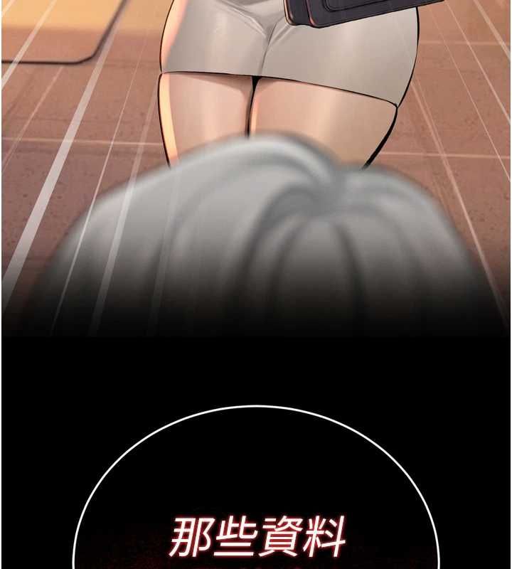 暴君会长的娇媳们第38話-與媳婦的雜交