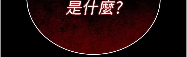 暴君会长的娇媳们第38話-與媳婦的雜交