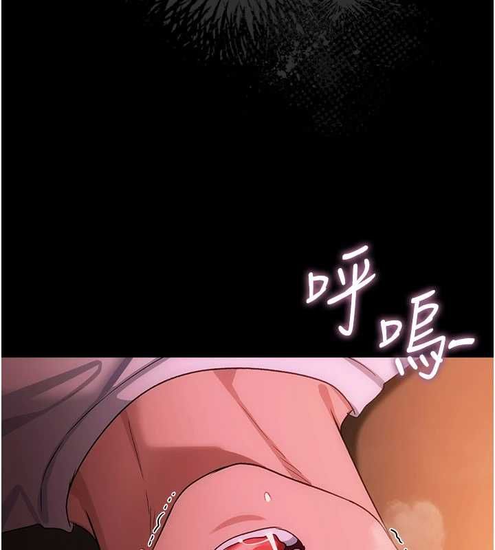 借妻條約第46話-潘朵拉的盒子