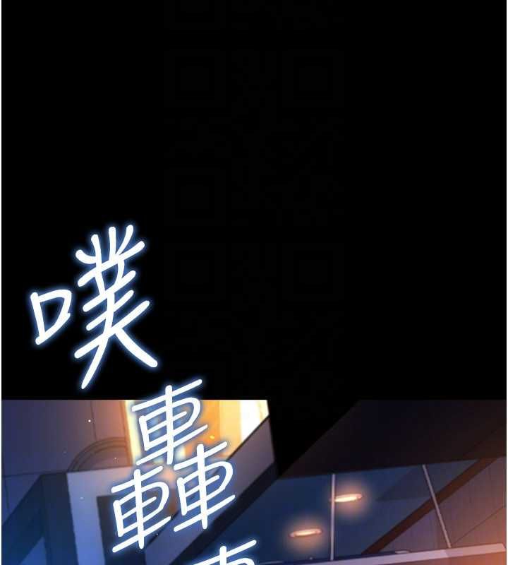 借妻条约第46話-潘朵拉的盒子