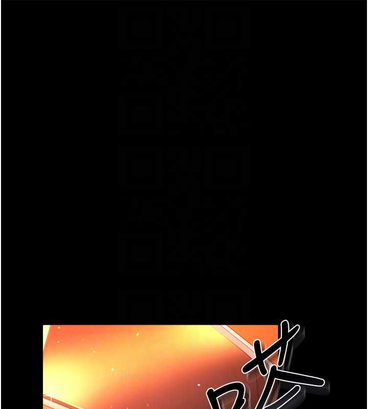 借妻条约第46話-潘朵拉的盒子