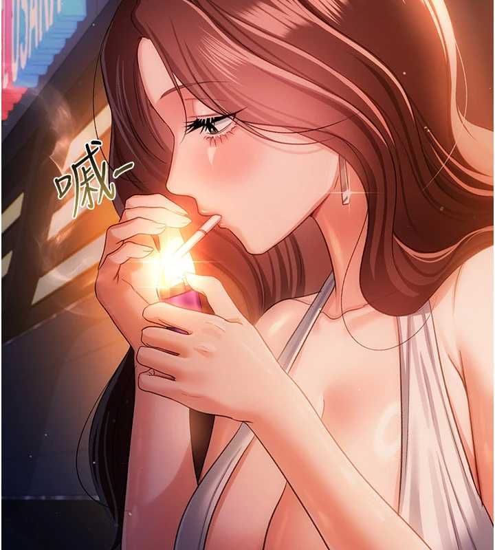 借妻条约第46話-潘朵拉的盒子