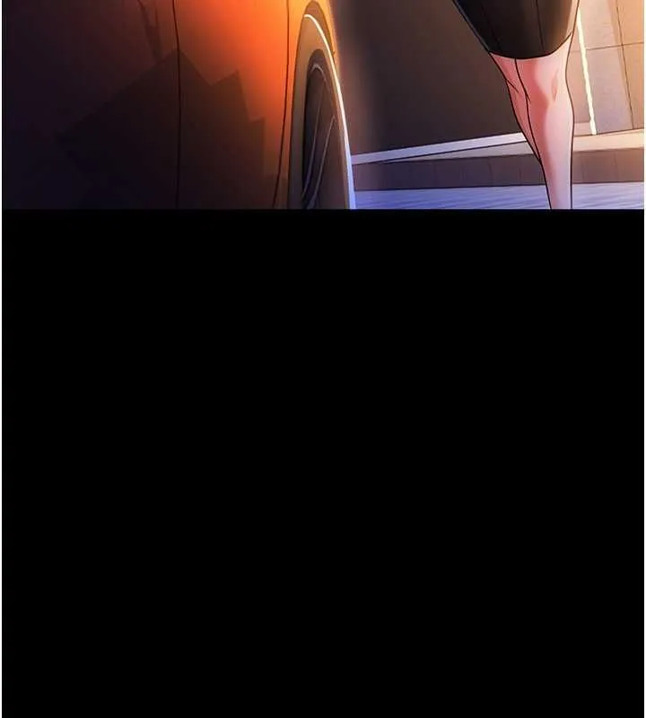 借妻條約第46話-潘朵拉的盒子