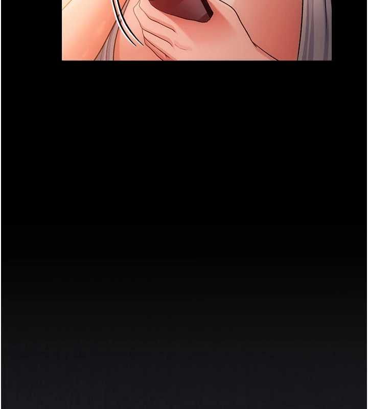 借妻条约第46話-潘朵拉的盒子
