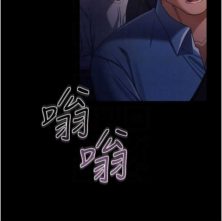 借妻条约第46話-潘朵拉的盒子