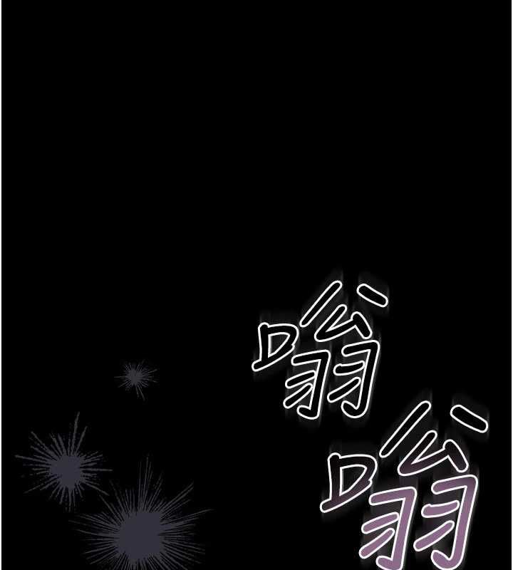 借妻条约第46話-潘朵拉的盒子