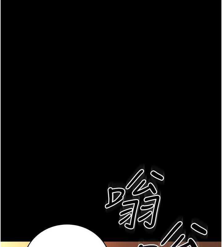 借妻条约第46話-潘朵拉的盒子