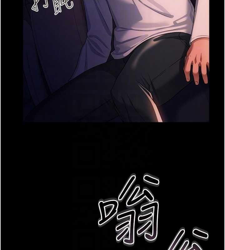 借妻条约第46話-潘朵拉的盒子