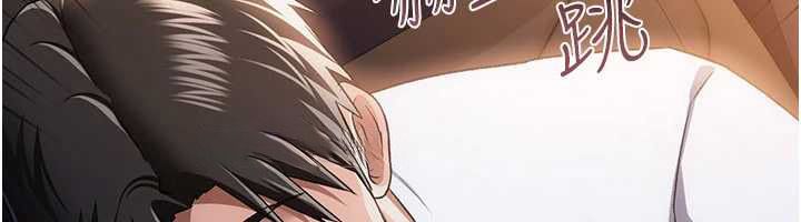 借妻条约第46話-潘朵拉的盒子
