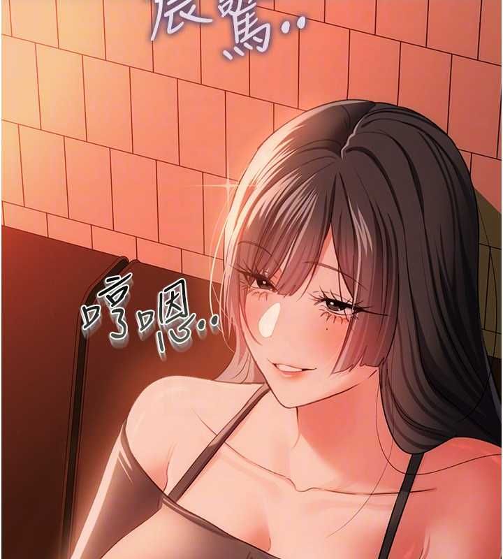 借妻条约第46話-潘朵拉的盒子