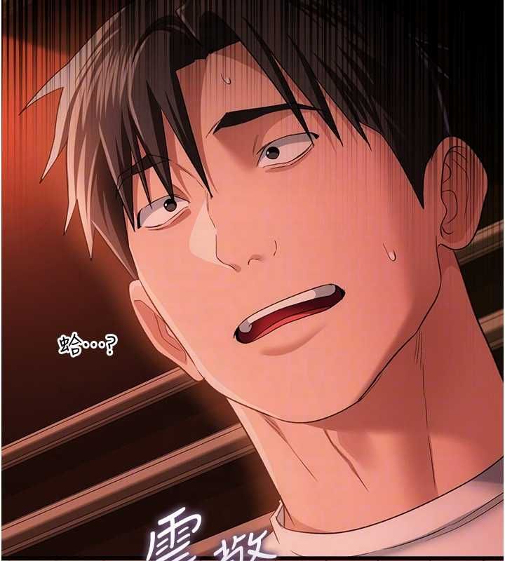 借妻条约第46話-潘朵拉的盒子