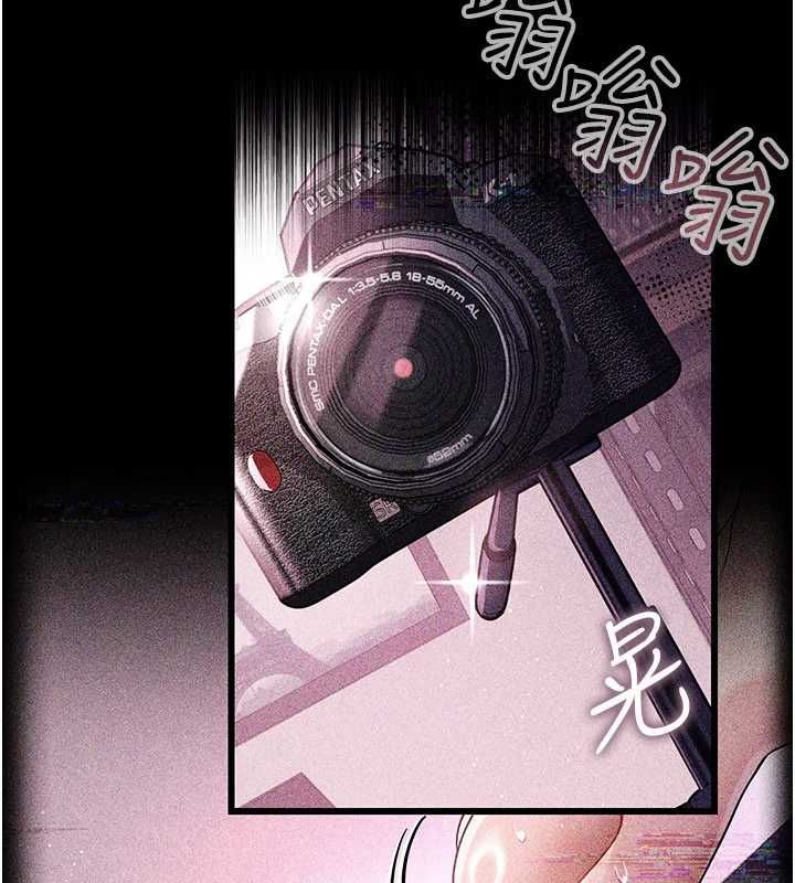 借妻條約第46話-潘朵拉的盒子