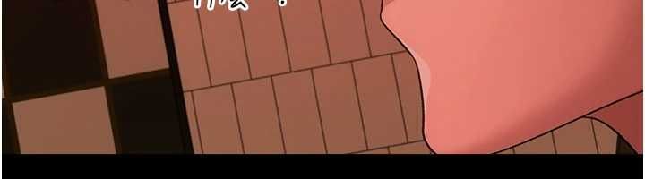 借妻条约第46話-潘朵拉的盒子