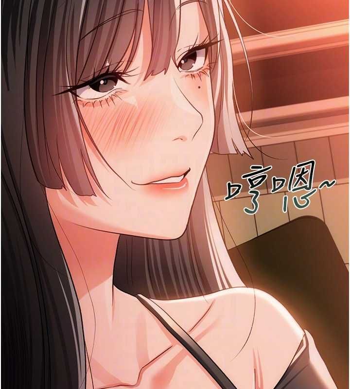 借妻条约第46話-潘朵拉的盒子