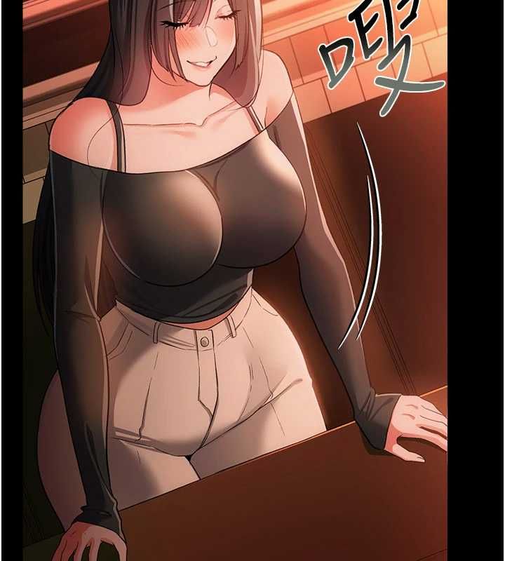 借妻条约第46話-潘朵拉的盒子