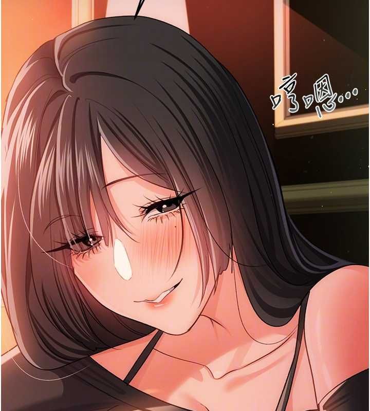 借妻条约第46話-潘朵拉的盒子