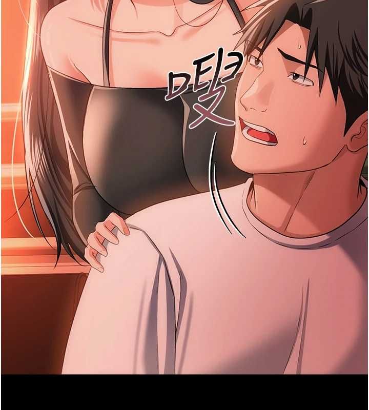 借妻條約第46話-潘朵拉的盒子