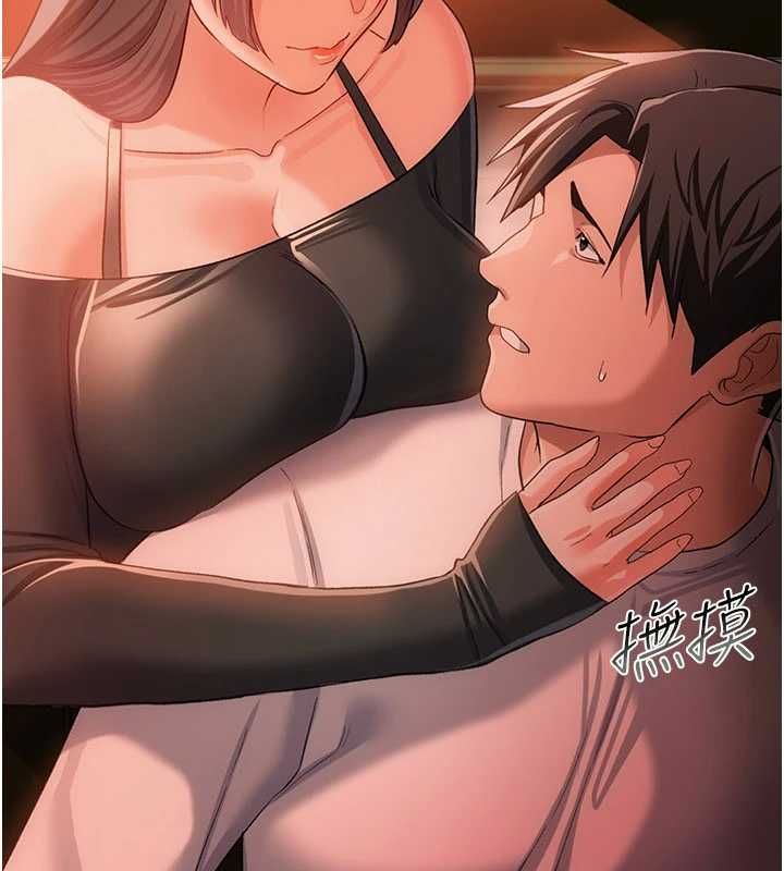 借妻條約第46話-潘朵拉的盒子