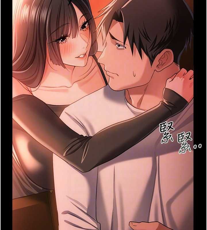 借妻条约第46話-潘朵拉的盒子