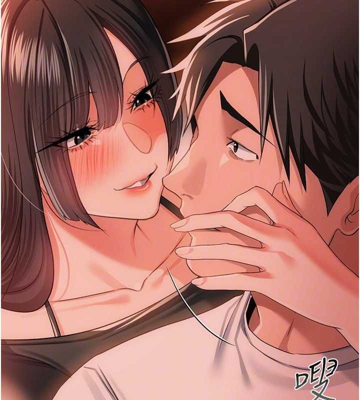 借妻条约第46話-潘朵拉的盒子