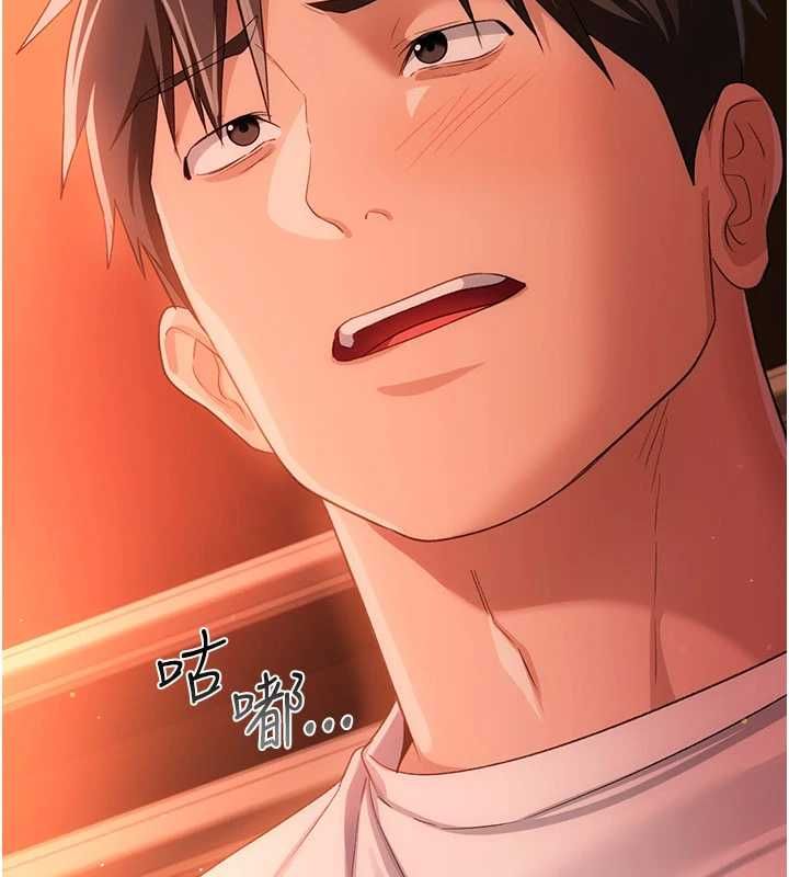 借妻条约第46話-潘朵拉的盒子