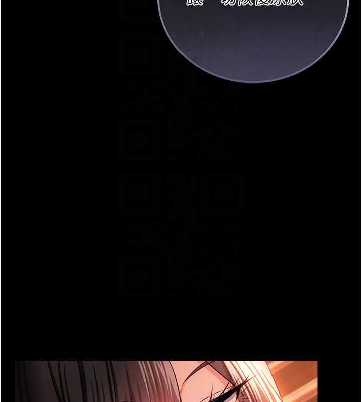 借妻条约第46話-潘朵拉的盒子