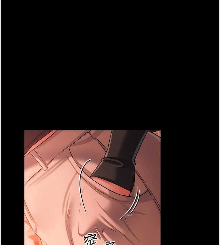 借妻条约第46話-潘朵拉的盒子