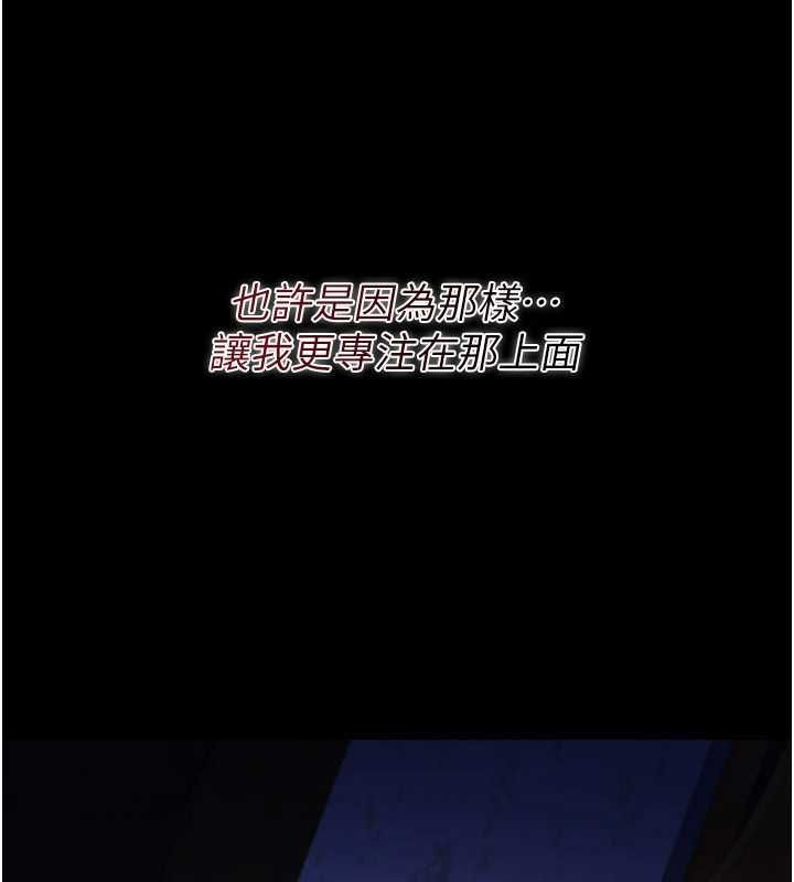 借妻条约第46話-潘朵拉的盒子