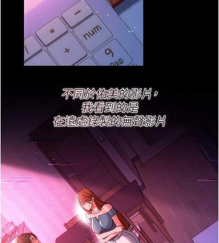 借妻条约第46話-潘朵拉的盒子