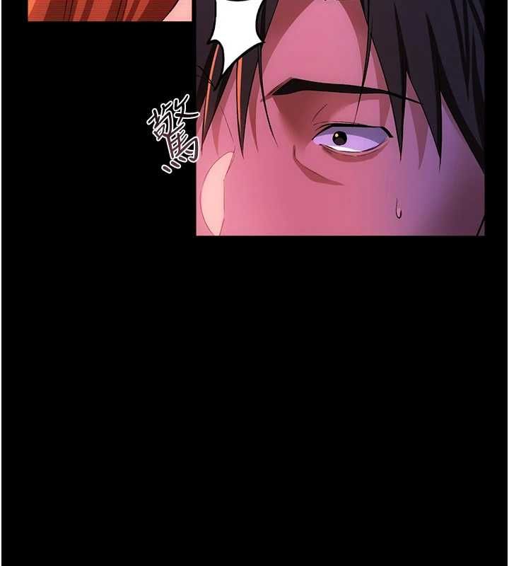 借妻条约第46話-潘朵拉的盒子