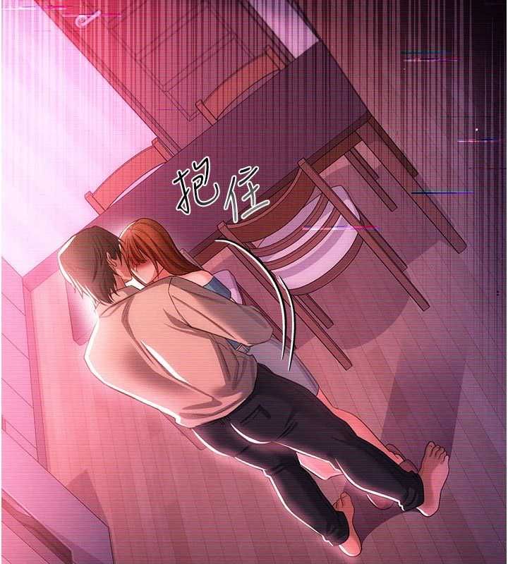 借妻條約第46話-潘朵拉的盒子
