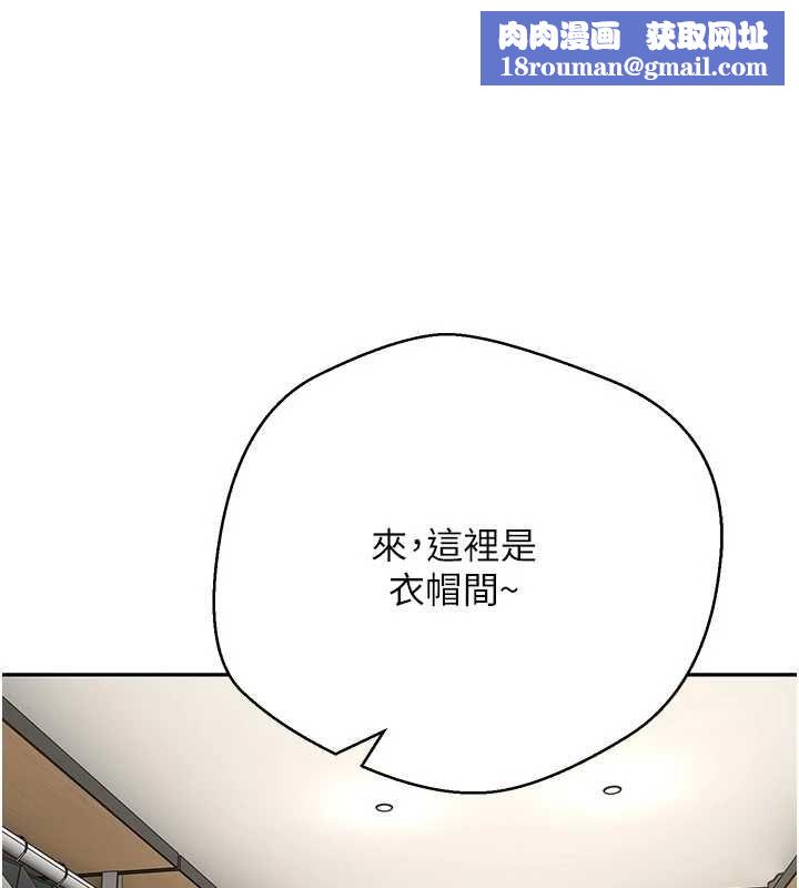 币转人生第71話-俏護士的「特別照顧」