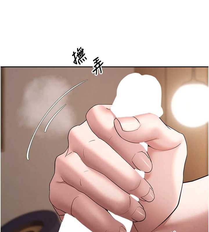 币转人生第71話-俏護士的「特別照顧」
