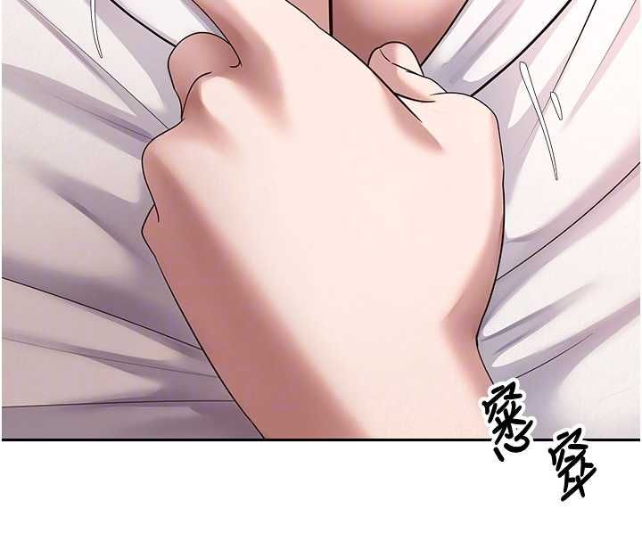币转人生第71話-俏護士的「特別照顧」