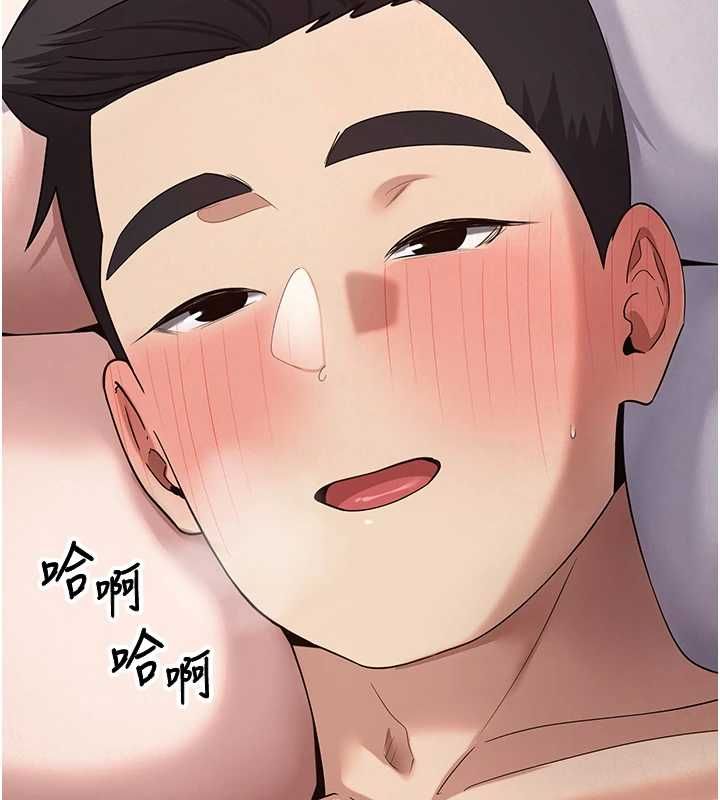 币转人生第71話-俏護士的「特別照顧」