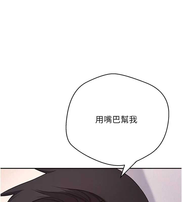 币转人生第71話-俏護士的「特別照顧」