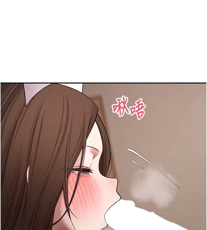 币转人生第71話-俏護士的「特別照顧」