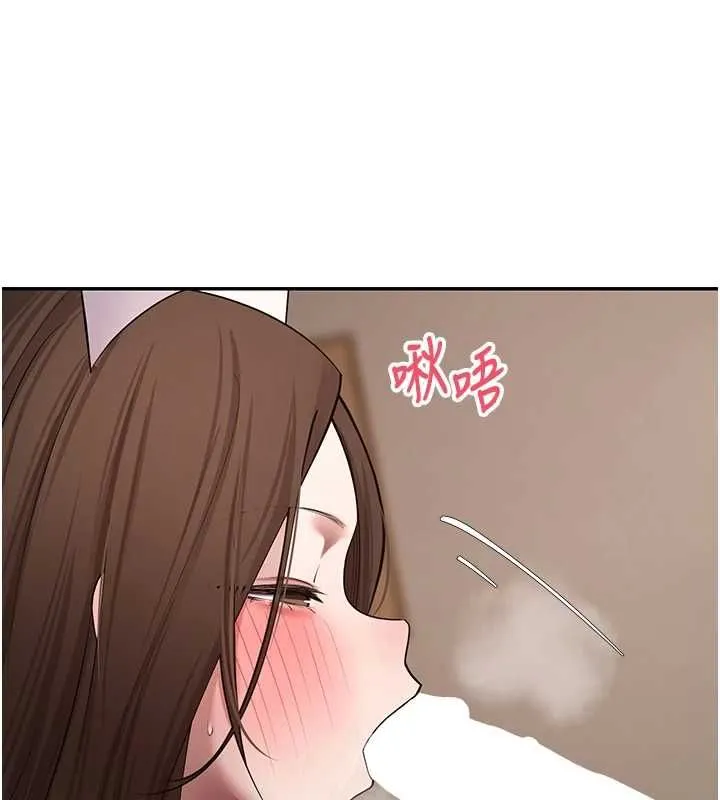 幣轉人生第71話-俏護士的「特別照顧」