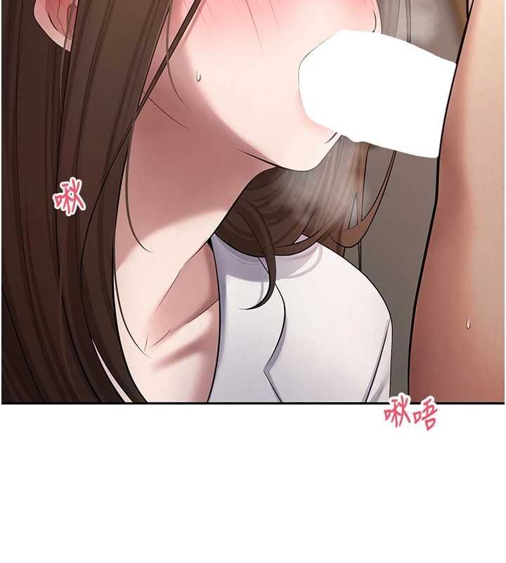 币转人生第71話-俏護士的「特別照顧」