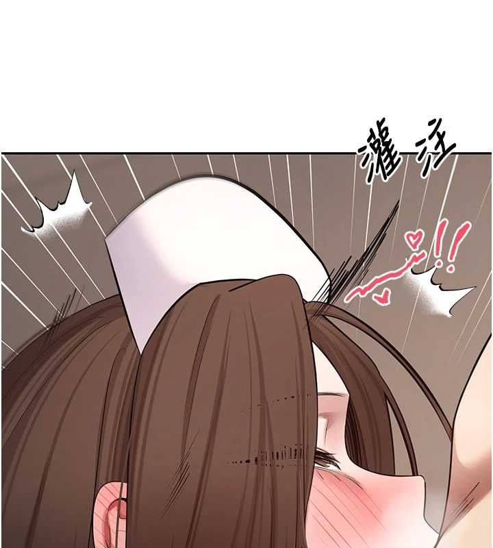币转人生第71話-俏護士的「特別照顧」