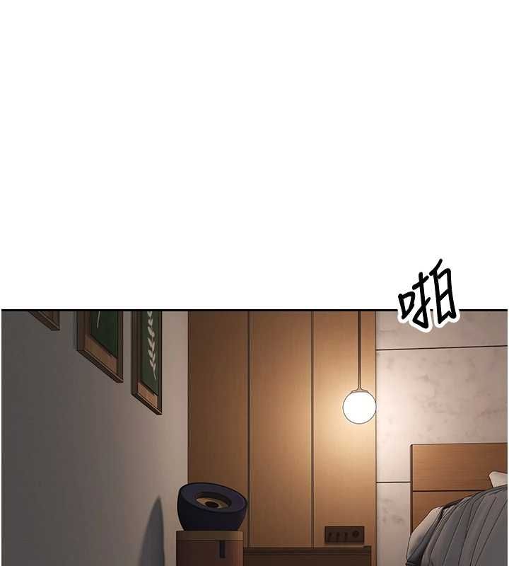 币转人生第71話-俏護士的「特別照顧」