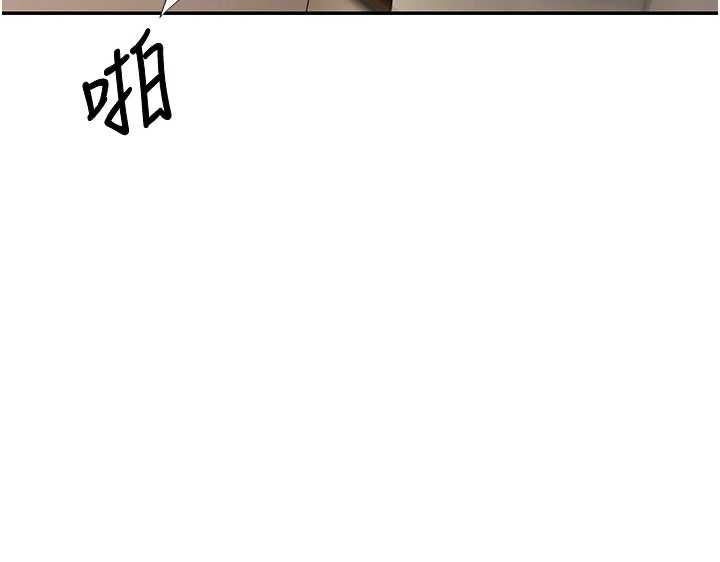 币转人生第71話-俏護士的「特別照顧」