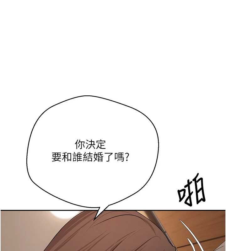 币转人生第71話-俏護士的「特別照顧」