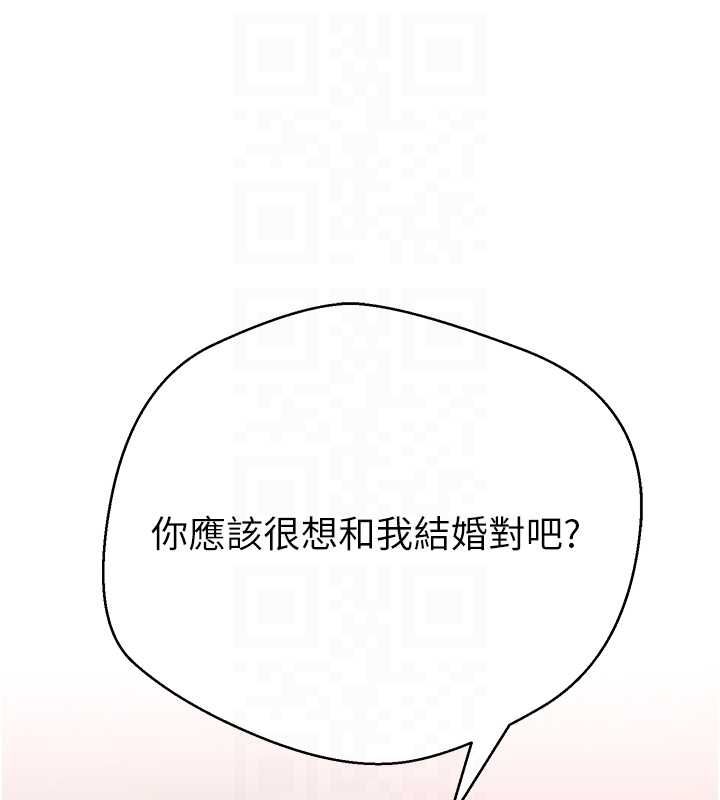 幣轉人生第71話-俏護士的「特別照顧」