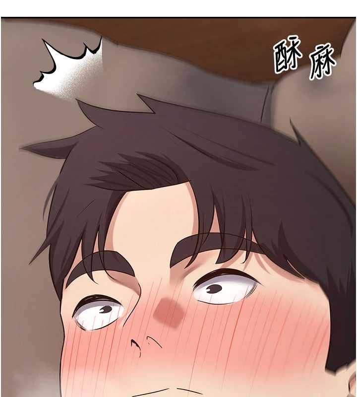 币转人生第71話-俏護士的「特別照顧」