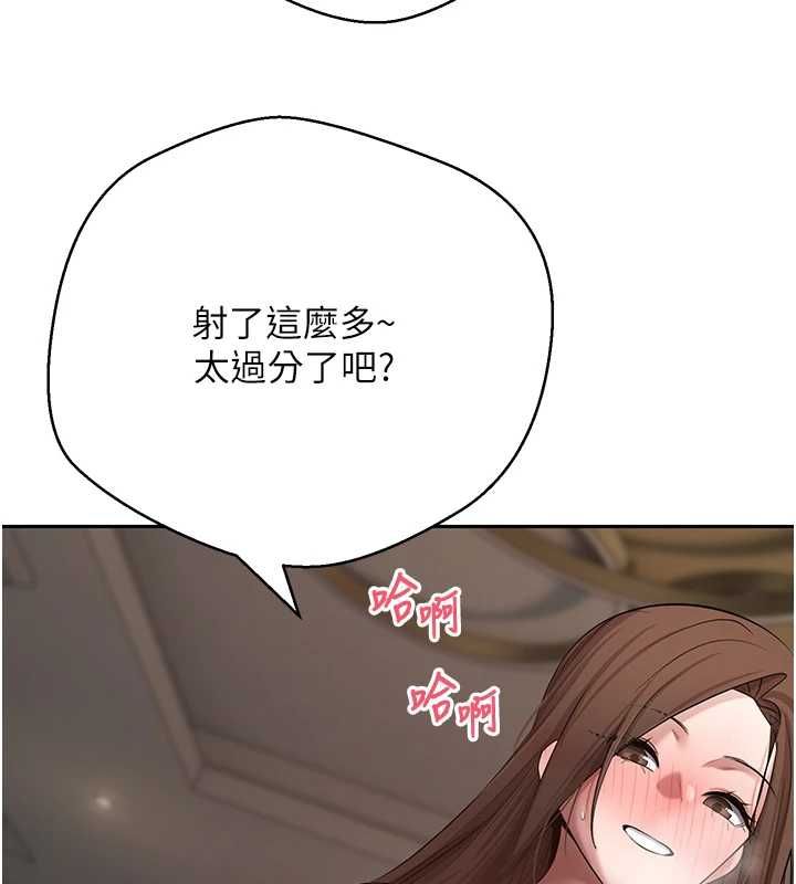 币转人生第71話-俏護士的「特別照顧」