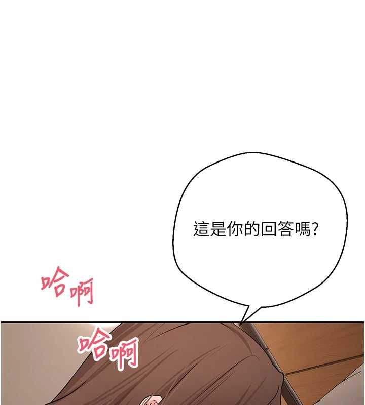 幣轉人生第71話-俏護士的「特別照顧」