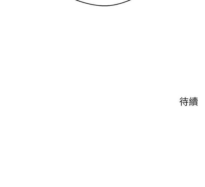 币转人生第71話-俏護士的「特別照顧」