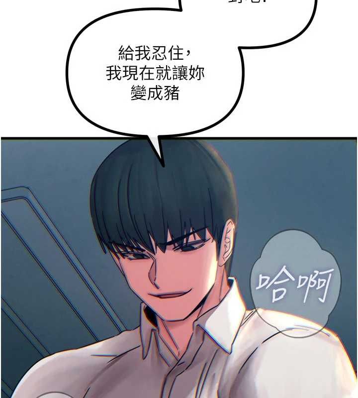 恶次人生第55話-插進母豬的深喉嚨