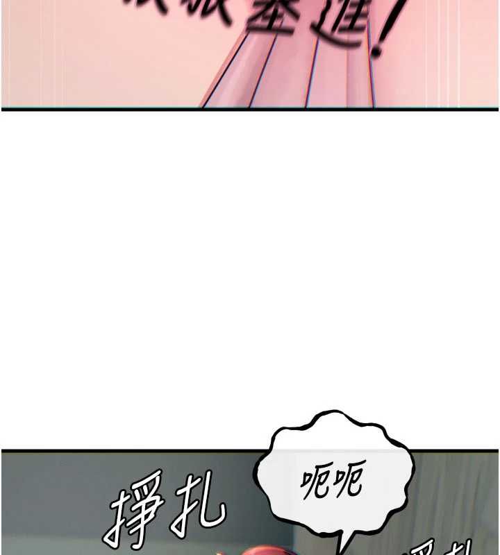 恶次人生第55話-插進母豬的深喉嚨